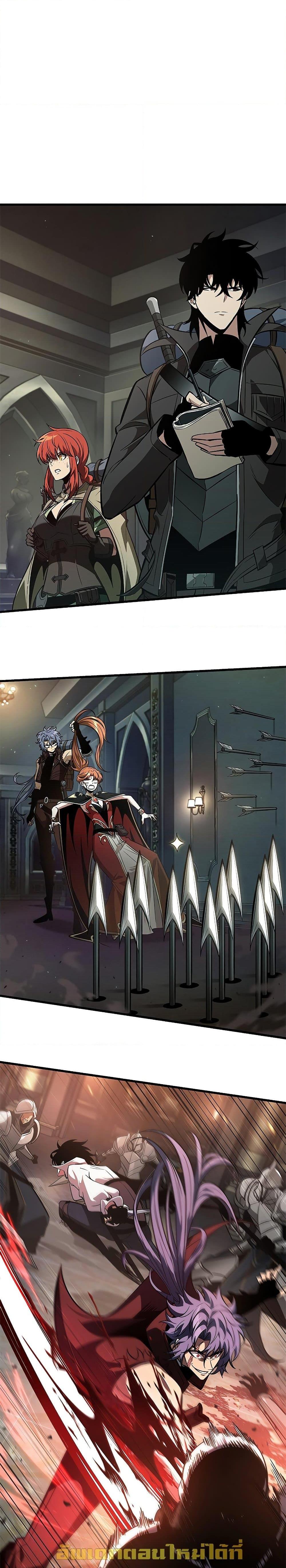 Pick Me Up, Infinite Gacha Chap 69 - Next Chap 70