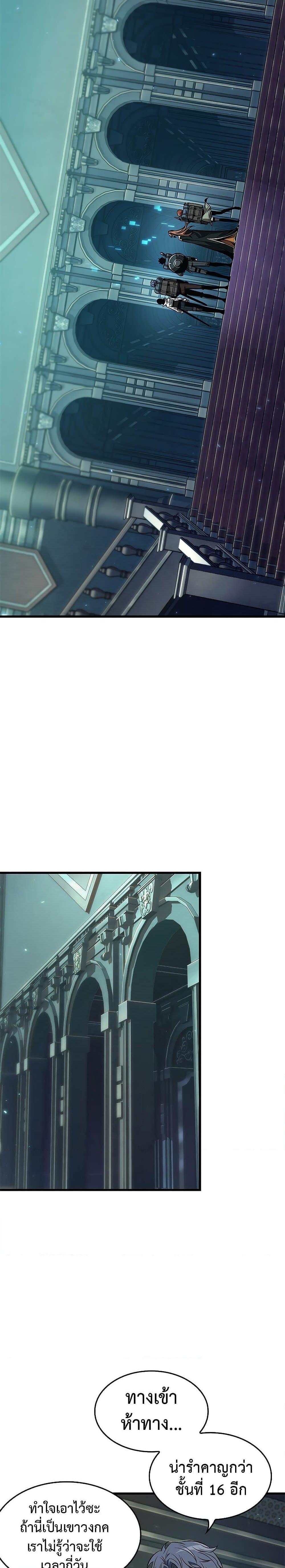 Pick Me Up, Infinite Gacha Chap 69 - Next Chap 70