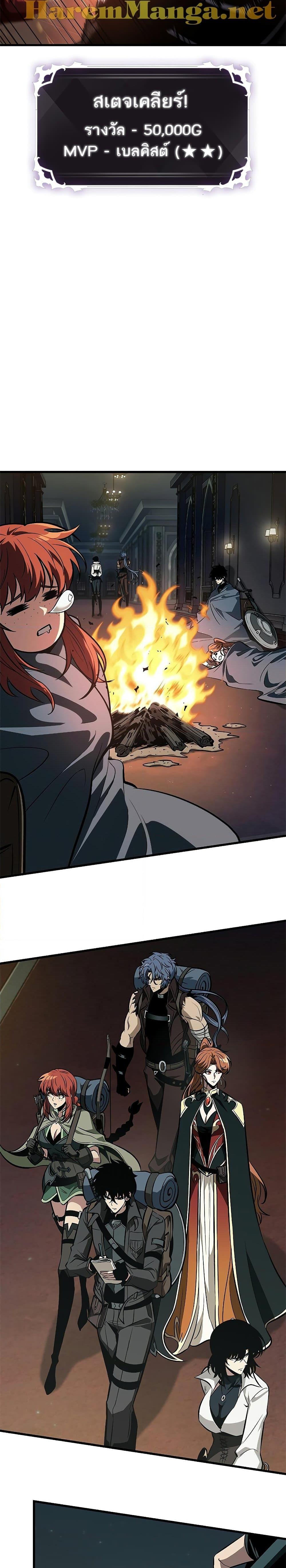 Pick Me Up, Infinite Gacha Chap 69 - Next Chap 70