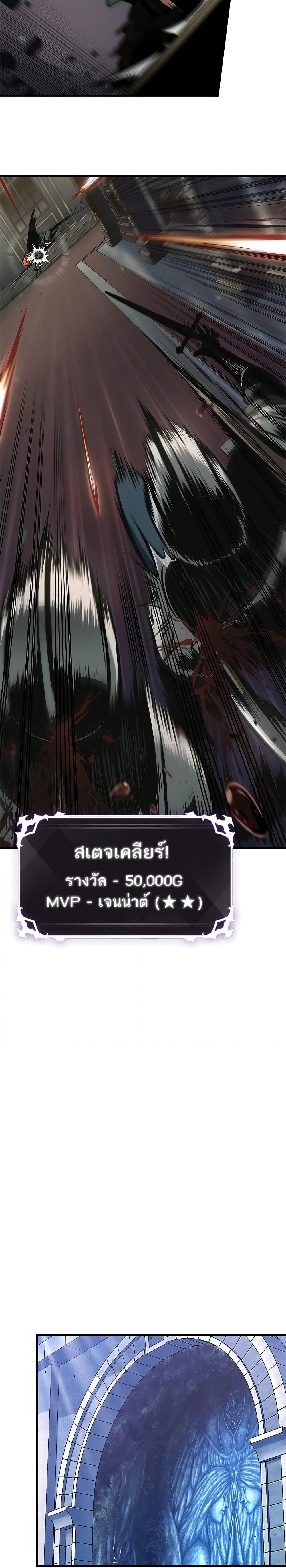 Pick Me Up, Infinite Gacha Chap 69 - Next Chap 70