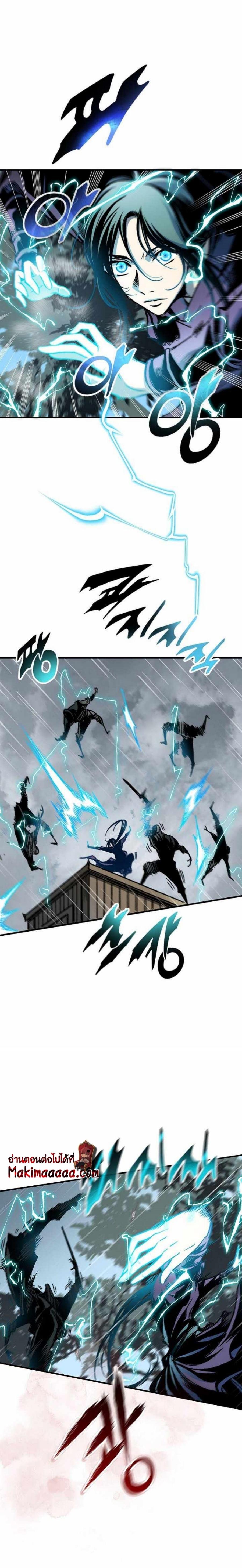 Memoir of the God of War Chap 84 - Next Chap 85