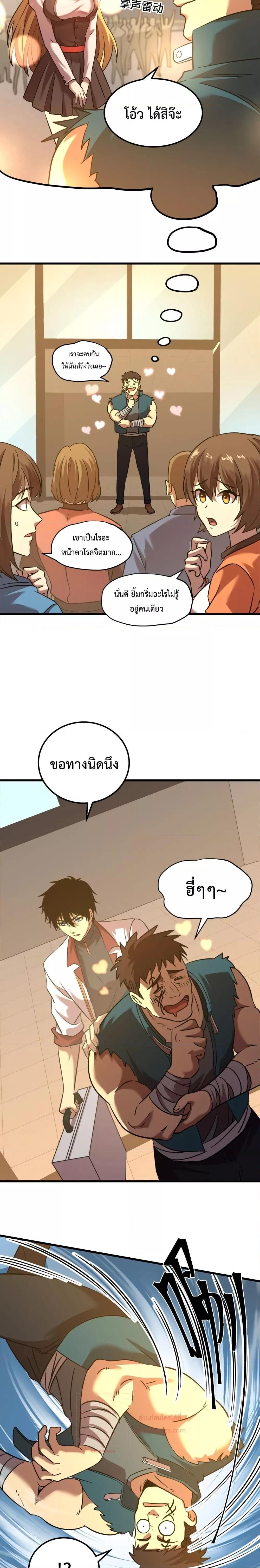 Logging 10,000 Years into the Future Chap 85 - Next Chap 86