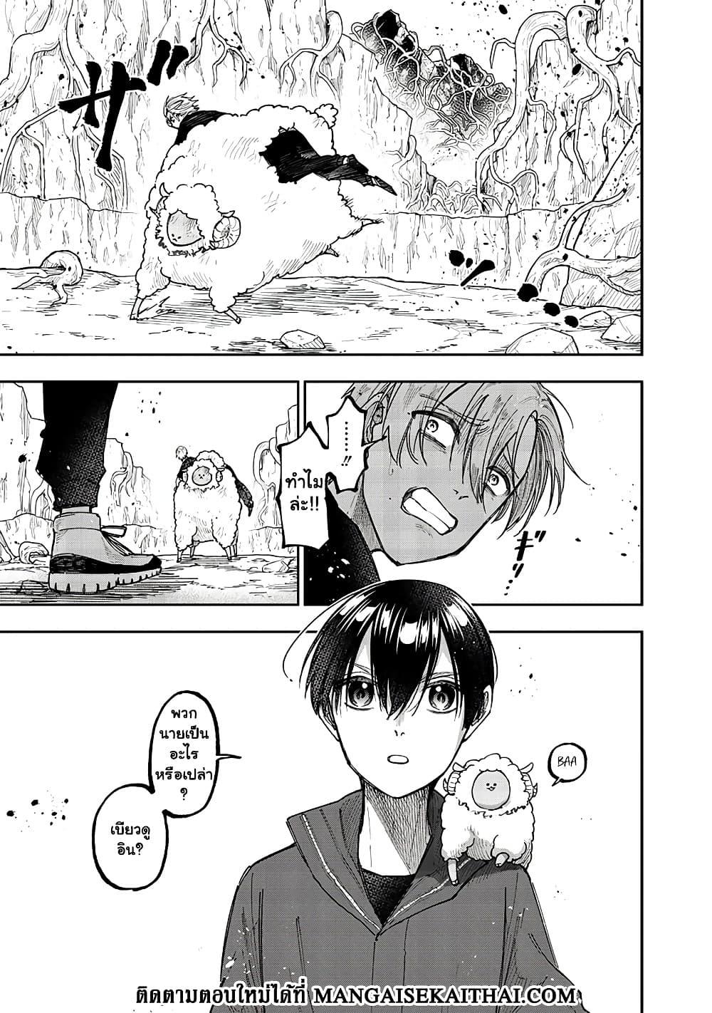 Messiah: Isekai o Sukutta Moto Yuusha ga Mamono no Afureru Genjitsu Sekai o Musou suru Chap 27.2 - Next Chap 28.2