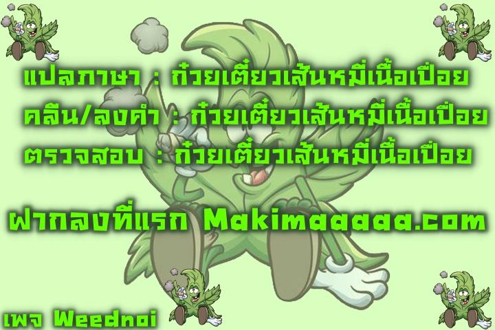 A Returner’s Magic Should Be Special Chap 85 - Next Chap 86