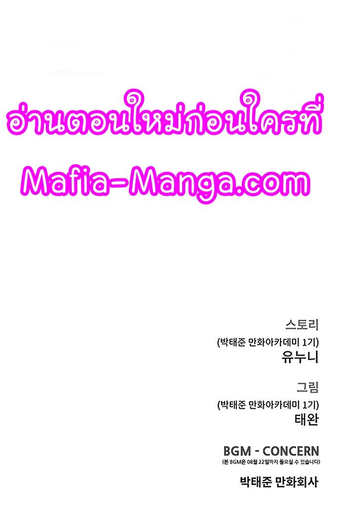 Quest Supremacy Chap 35 - Next Chap 36