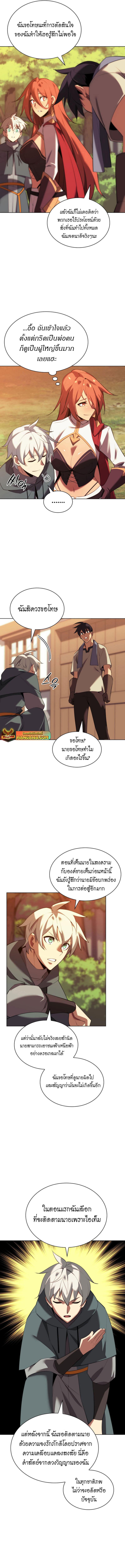 Overgeared Chap 183 - Next Chap 184