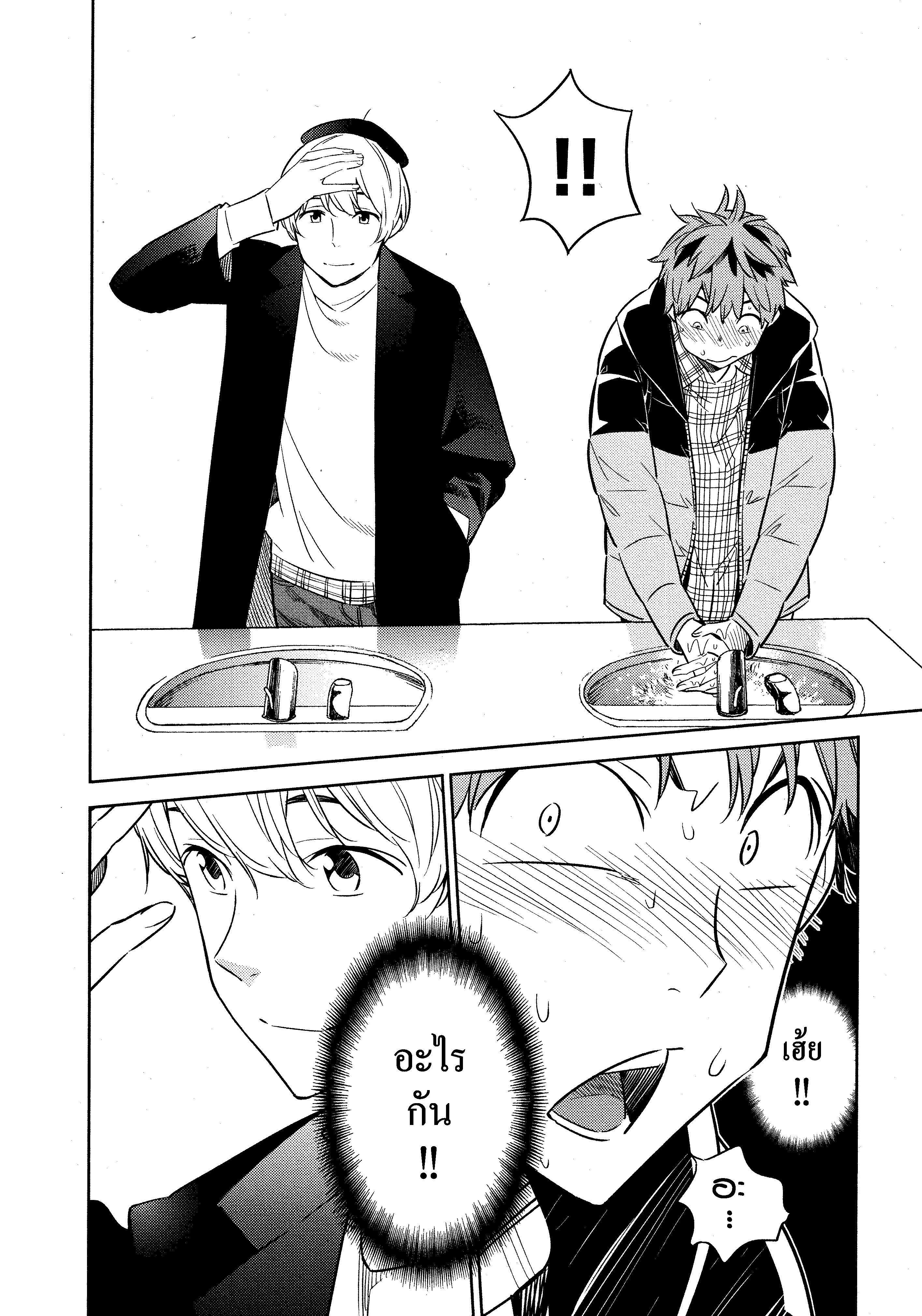 Kanojo Okarishimasu – สะดุดรักยัยแฟนเช่า Chap 30 - Next Chap 31