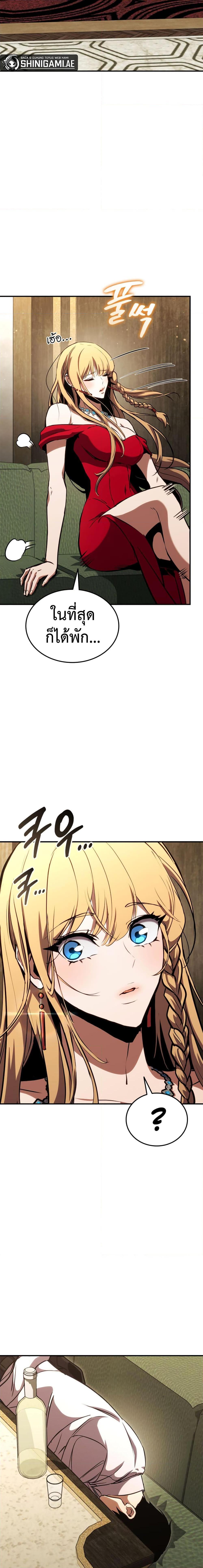 Ranker’s Return (Remake) Chap 130 - Next Chap 131