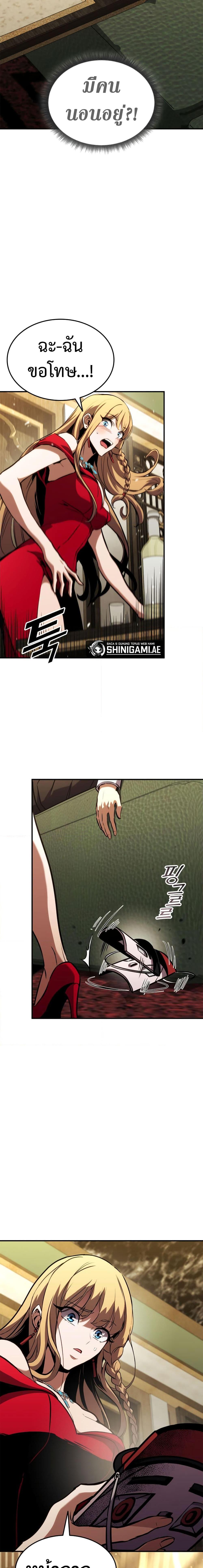 Ranker’s Return (Remake) Chap 130 - Next Chap 131