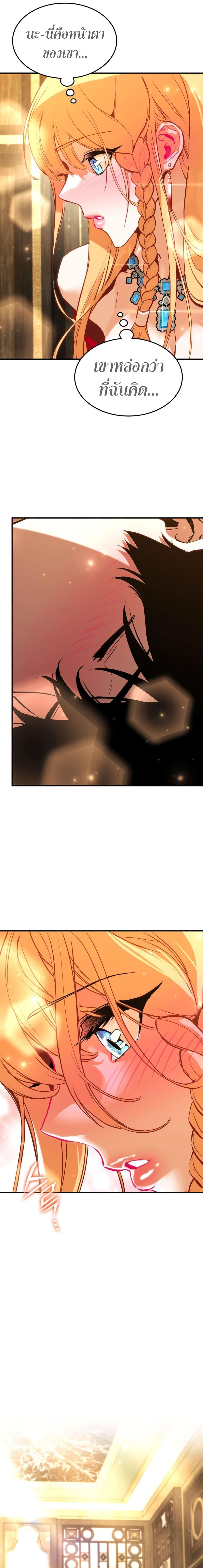 Ranker’s Return (Remake) Chap 130 - Next Chap 131