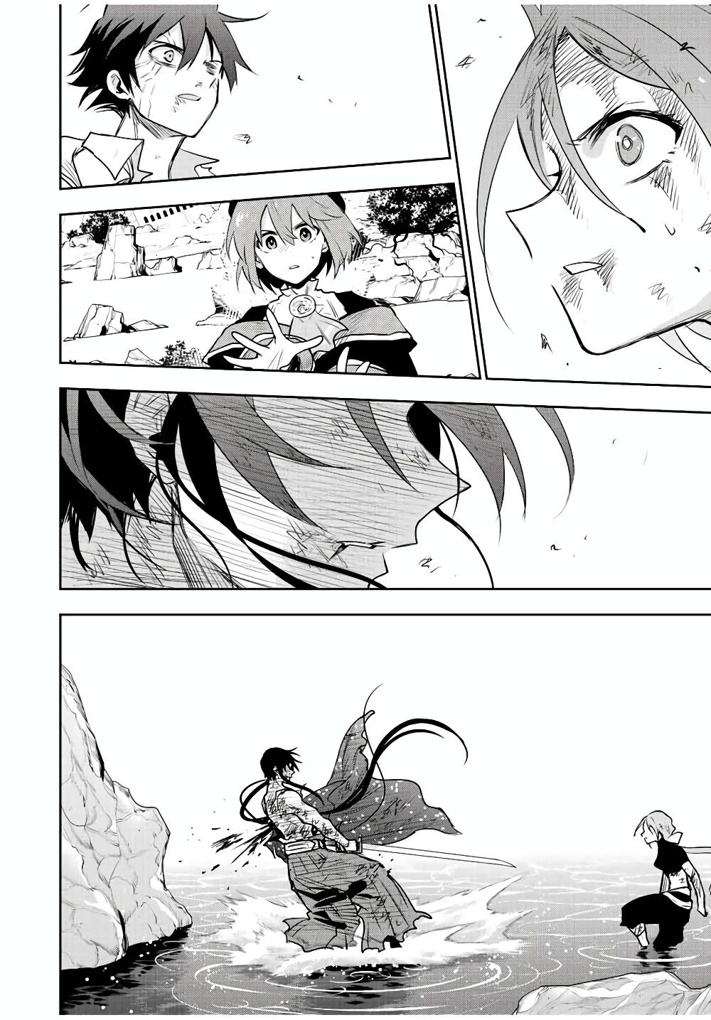Mikata ga Yowa Sugite Hojo Mahou ni Toushite ita Kyuutei Mahou shi, Tsuihou Sarete Saikyou wo Mezasu Chap 49 - Next Chap 50