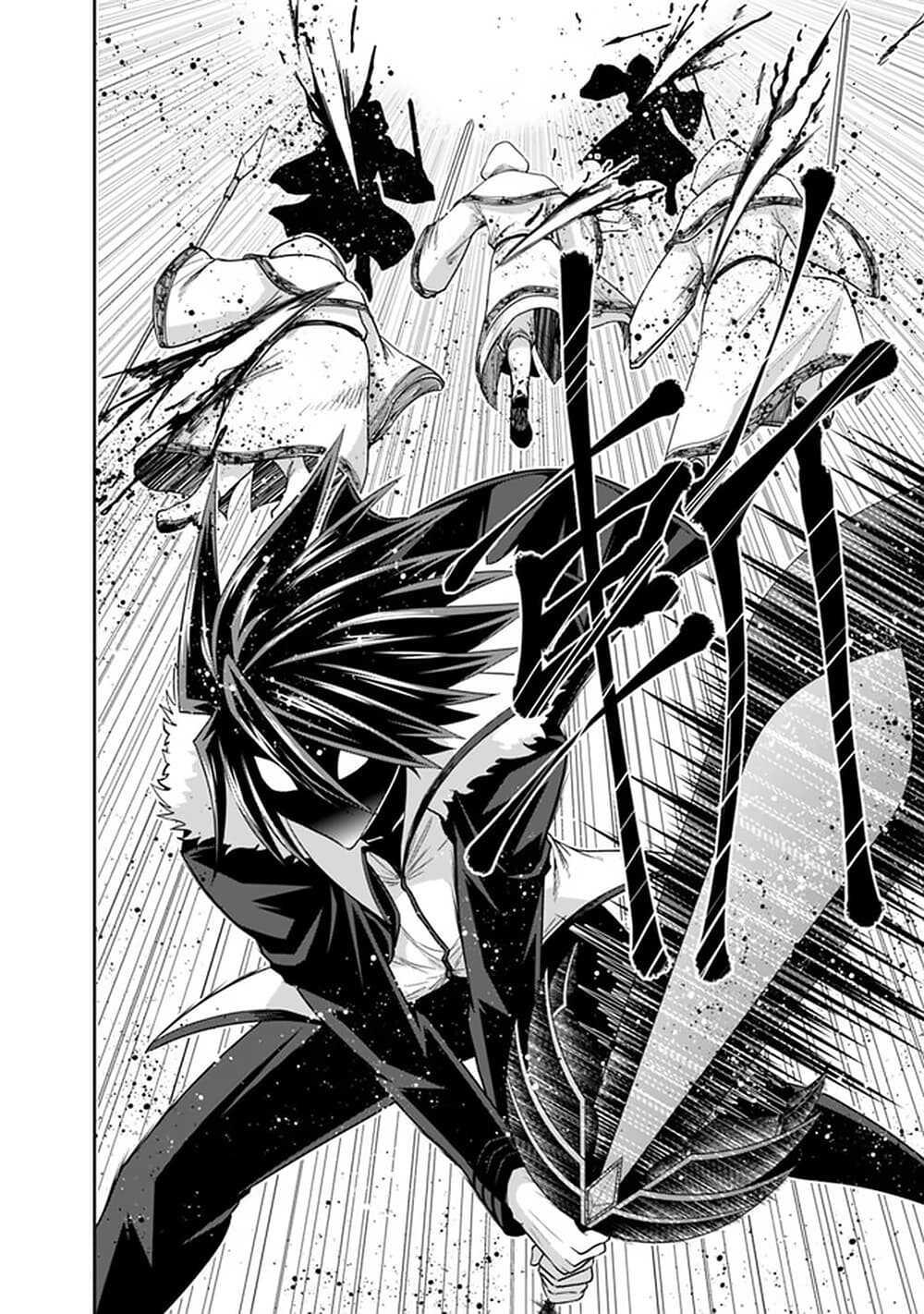 Kujibiki Tokushou: Musou Harem-ken Chap 17.1 - Next Chap 18.1