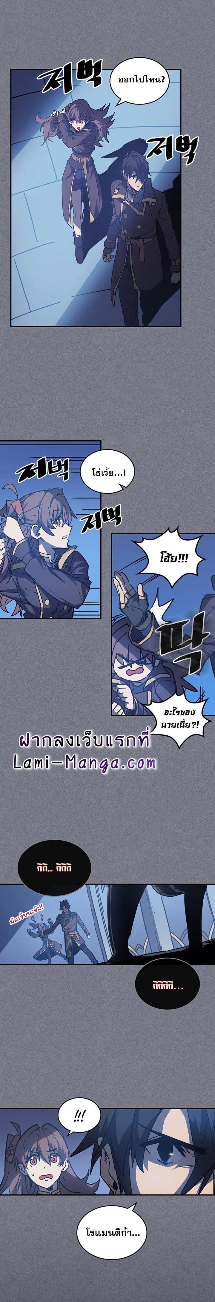 A Returner’s Magic Should Be Special Chap 126 - Next Chap 127