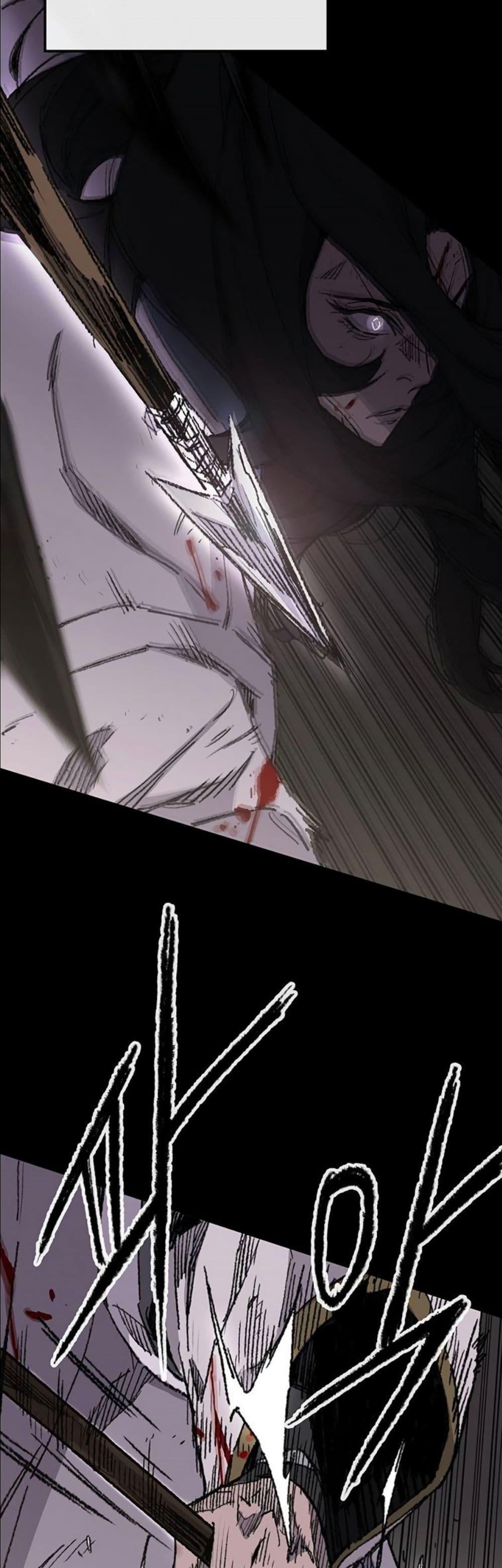 The Undefeatable Swordsman Chap 119 - Next Chap 120