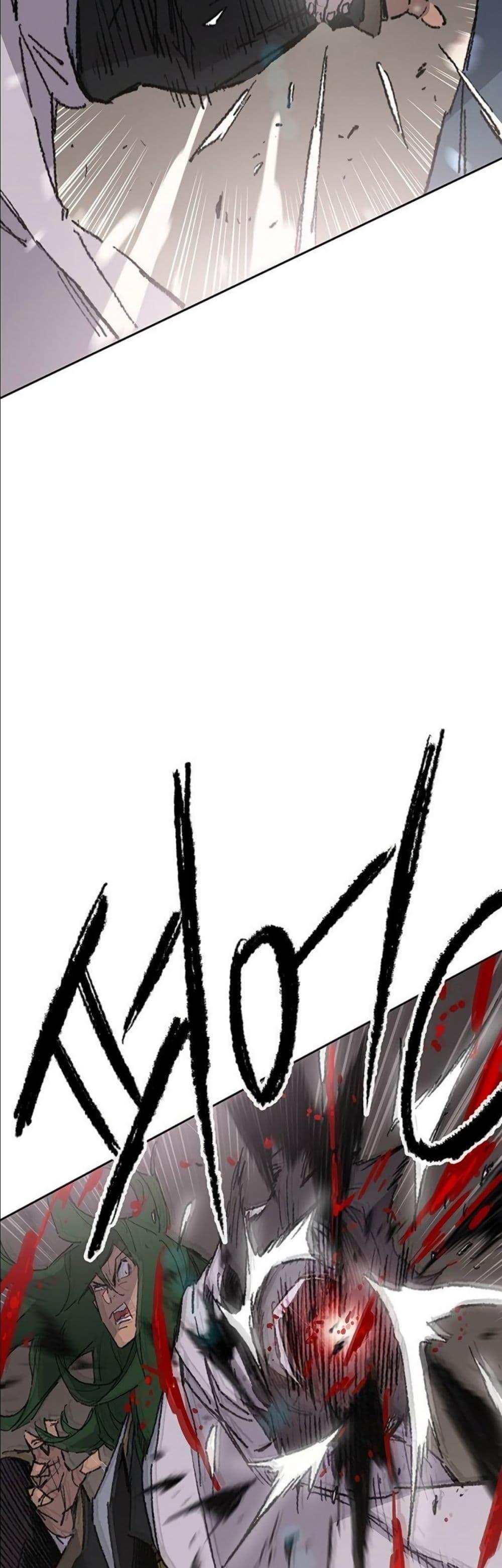 The Undefeatable Swordsman Chap 119 - Next Chap 120