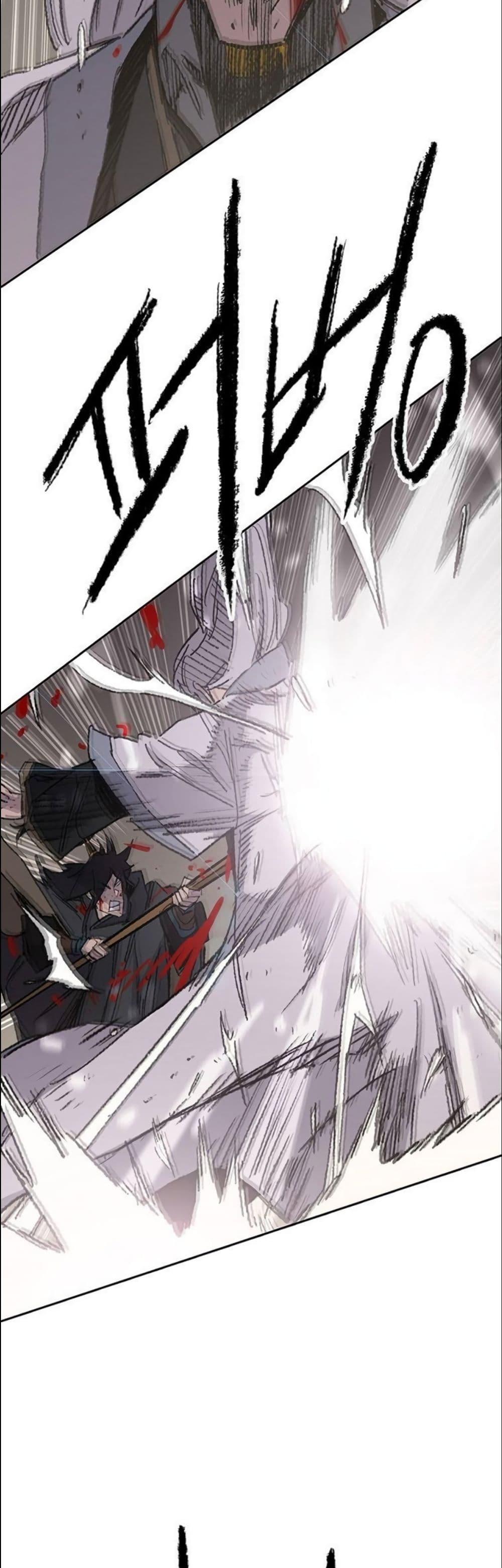 The Undefeatable Swordsman Chap 119 - Next Chap 120