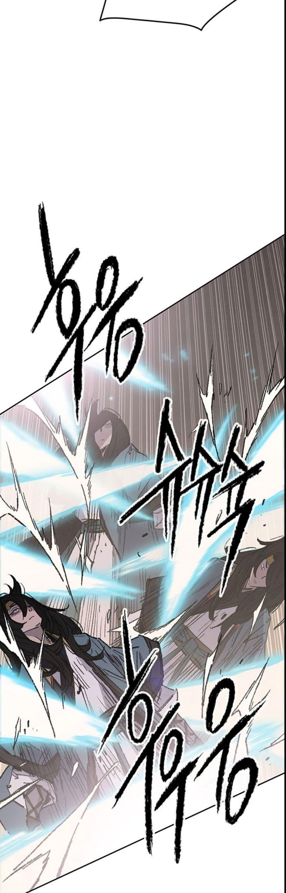 The Undefeatable Swordsman Chap 119 - Next Chap 120