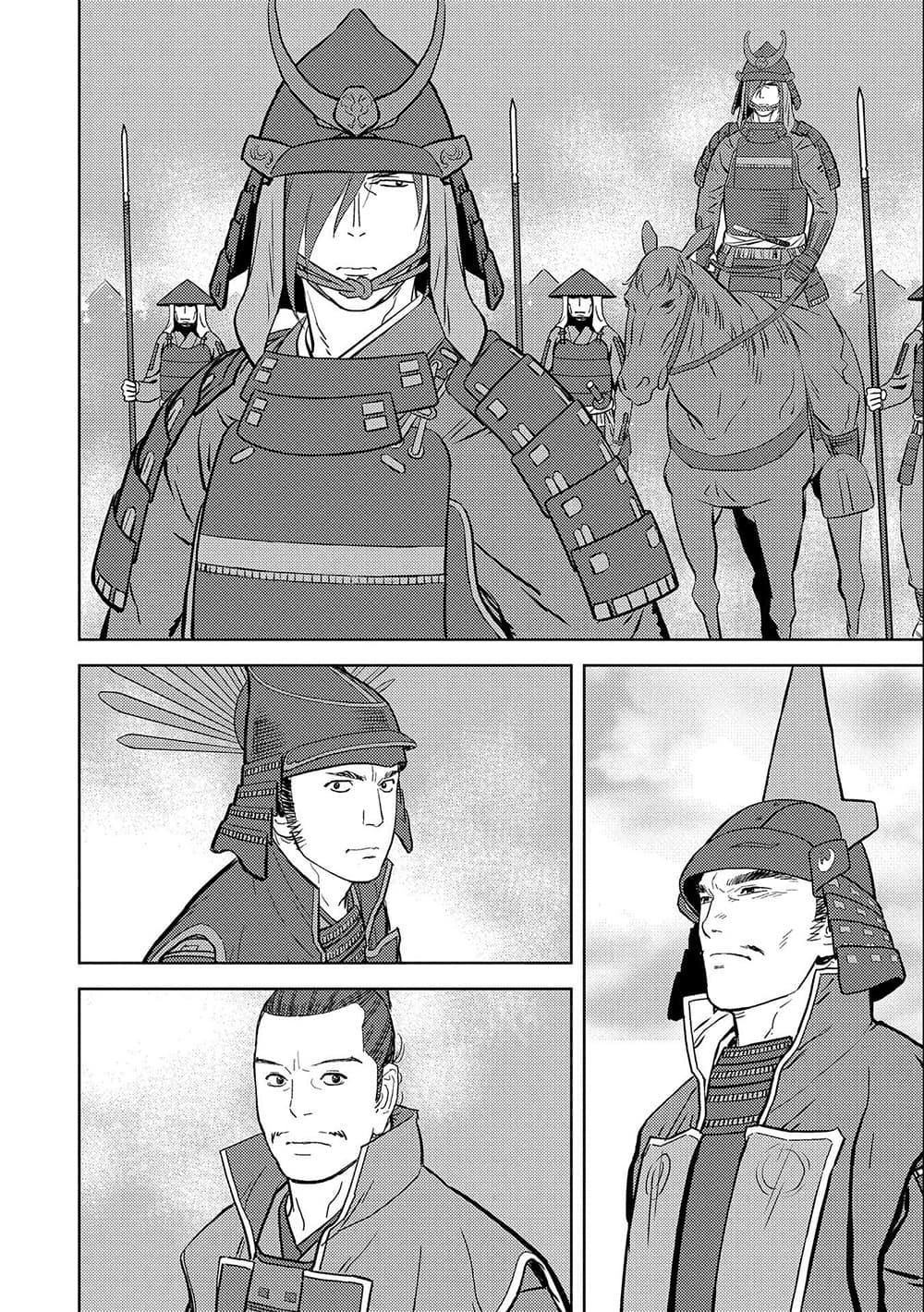 Sengoku Komachi Kuroutan: Noukou Giga Chap 45 - Next Chap 46
