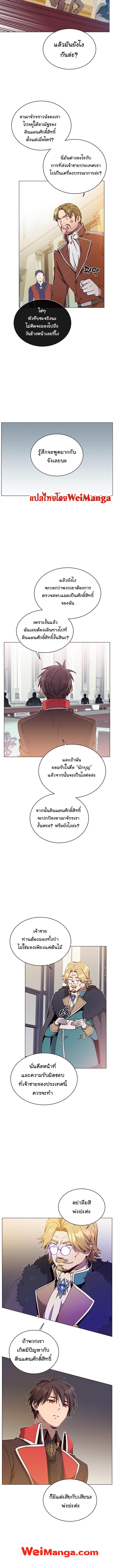 The Max Level Hero has Returned! Chap 45 - Next Chap 46