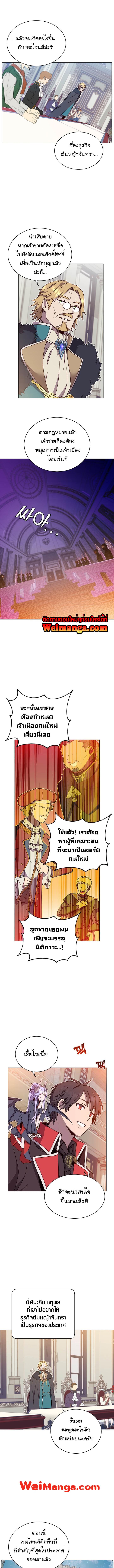 The Max Level Hero has Returned! Chap 45 - Next Chap 46