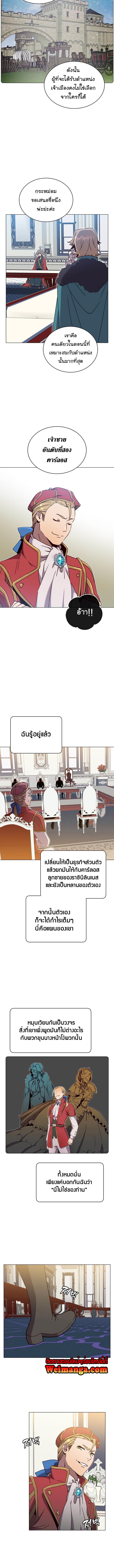 The Max Level Hero has Returned! Chap 45 - Next Chap 46