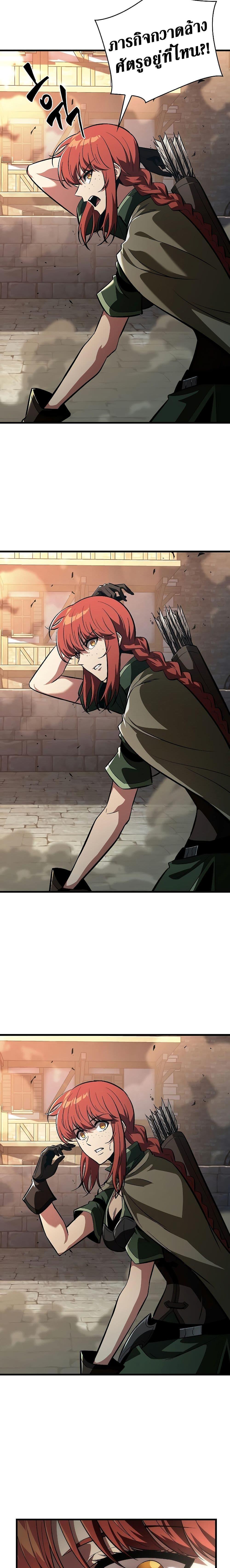 Pick Me Up, Infinite Gacha Chap 44 - Next Chap 45