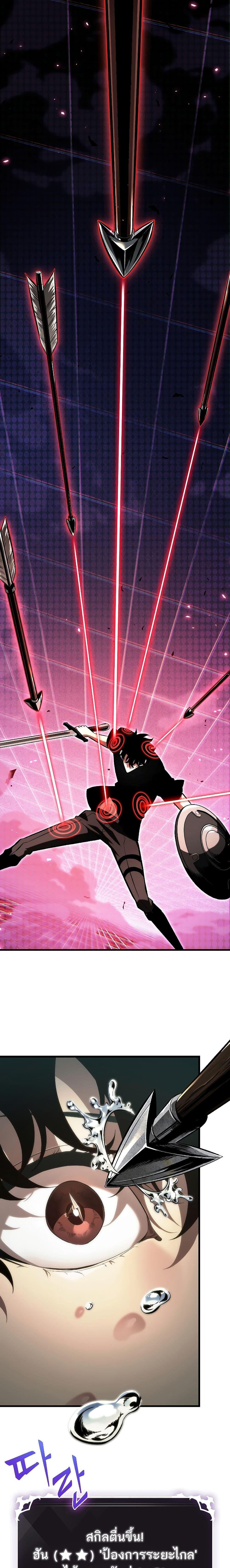 Pick Me Up, Infinite Gacha Chap 44 - Next Chap 45