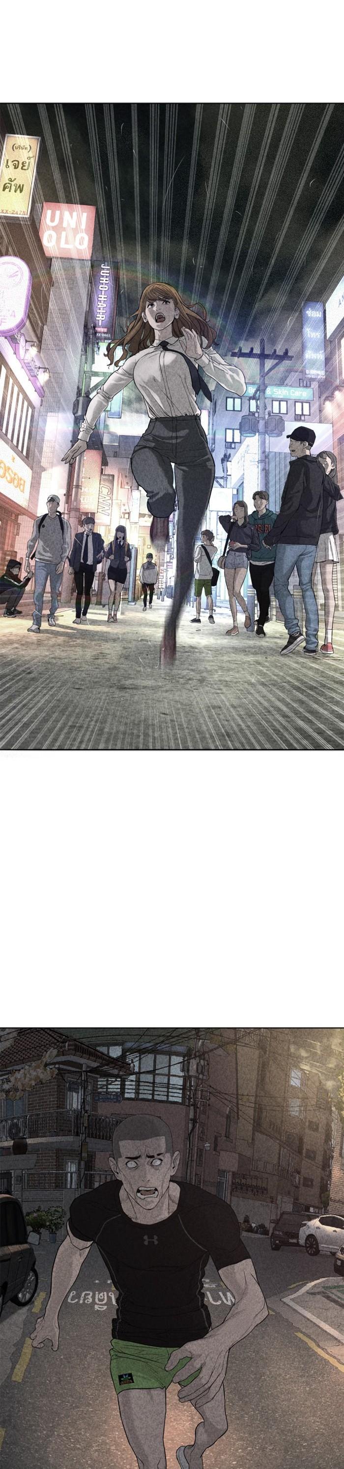 How to Fight นักสู้ทูปเบอร์ Chap 46 - Next Chap 47