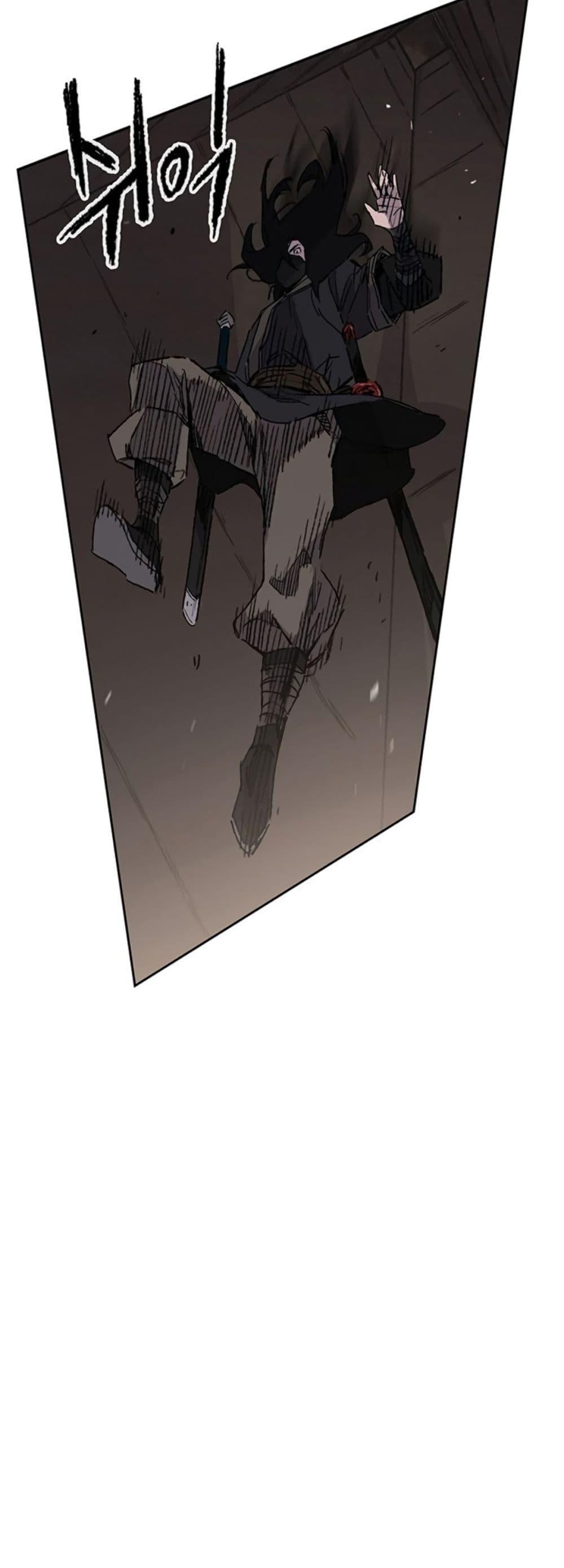 The Undefeatable Swordsman Chap 132 - Next Chap 133