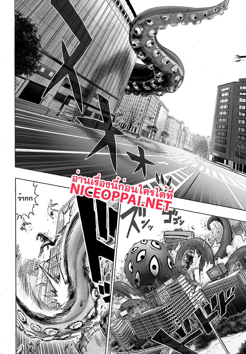 One Punch Man Chap 68 - Next Chap 69