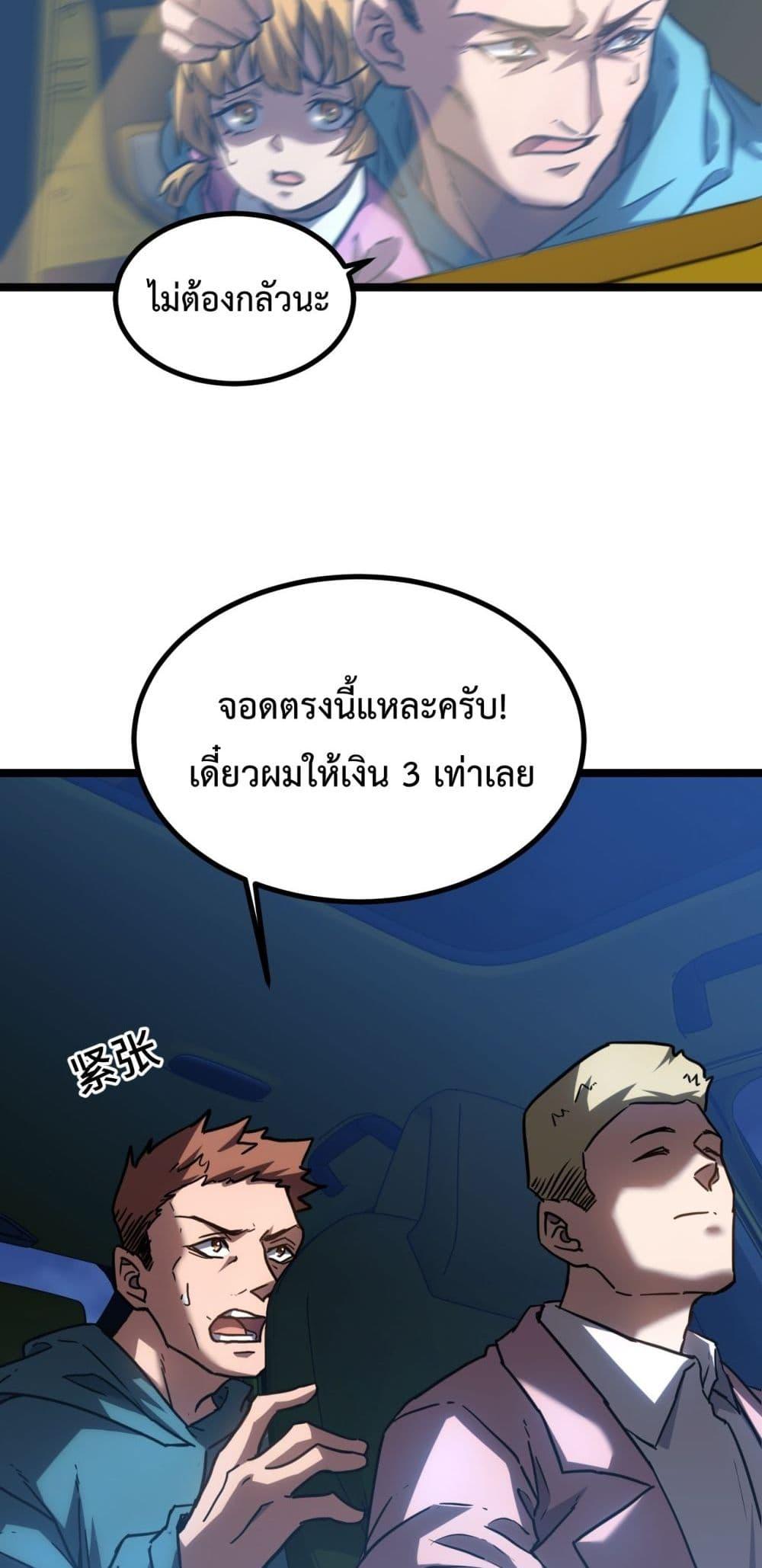 Logging 10,000 Years into the Future Chap 99 - Next Chap 100