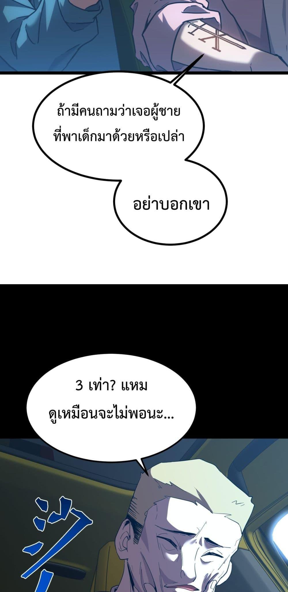 Logging 10,000 Years into the Future Chap 99 - Next Chap 100