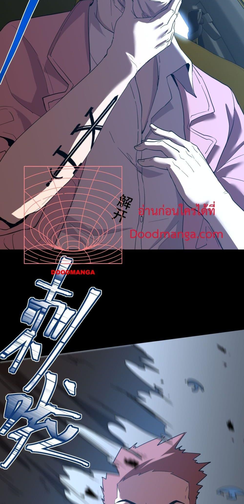 Logging 10,000 Years into the Future Chap 99 - Next Chap 100