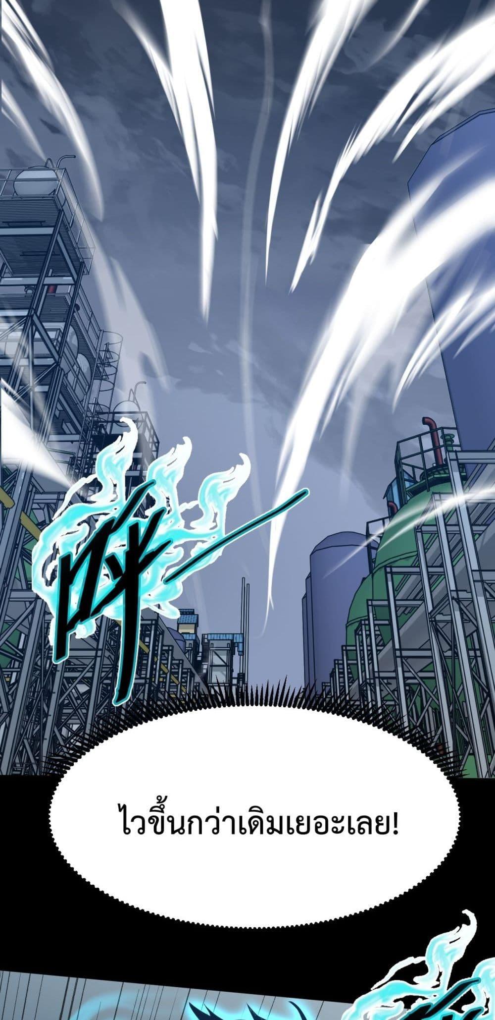 Logging 10,000 Years into the Future Chap 99 - Next Chap 100