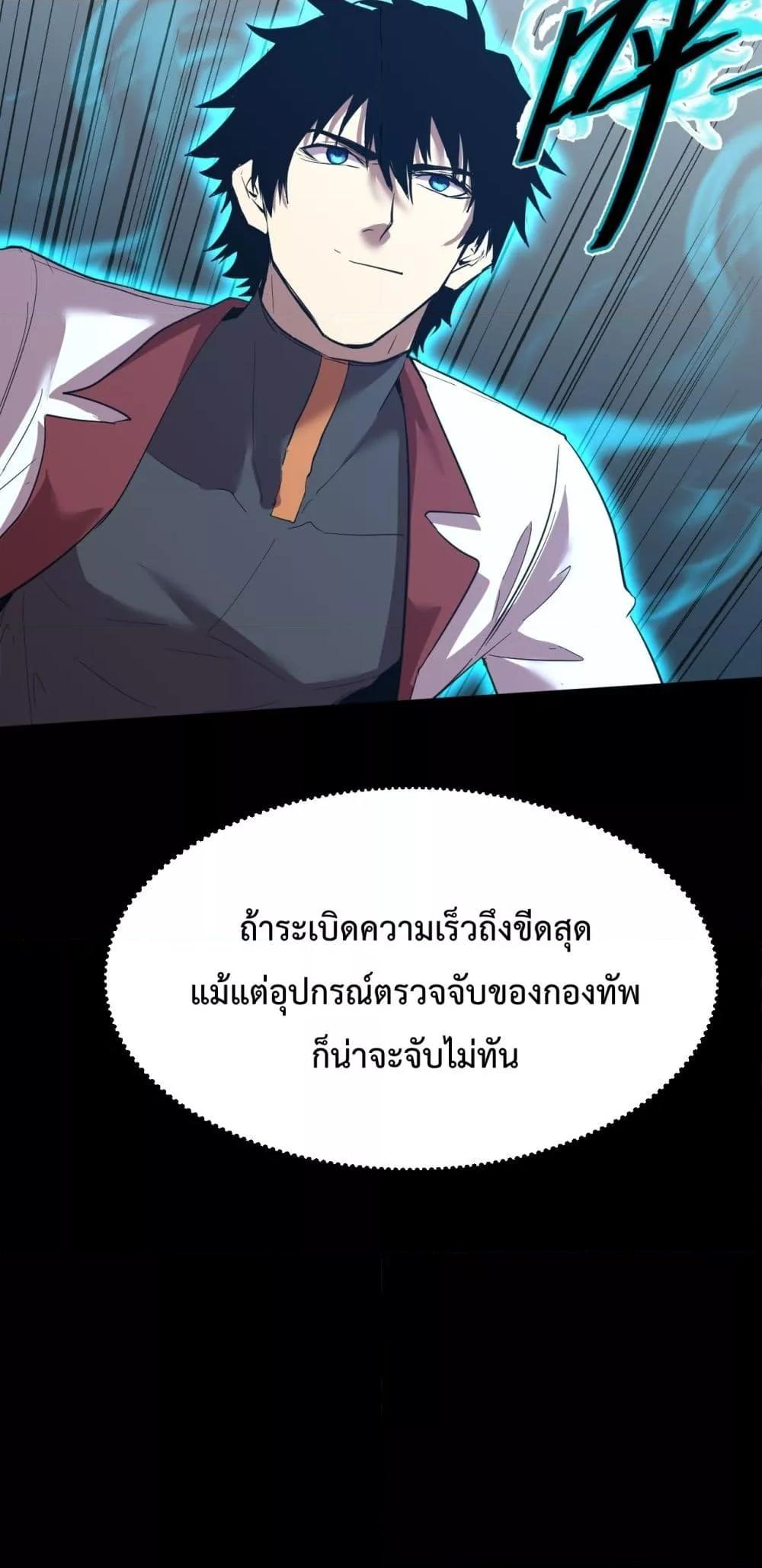 Logging 10,000 Years into the Future Chap 99 - Next Chap 100