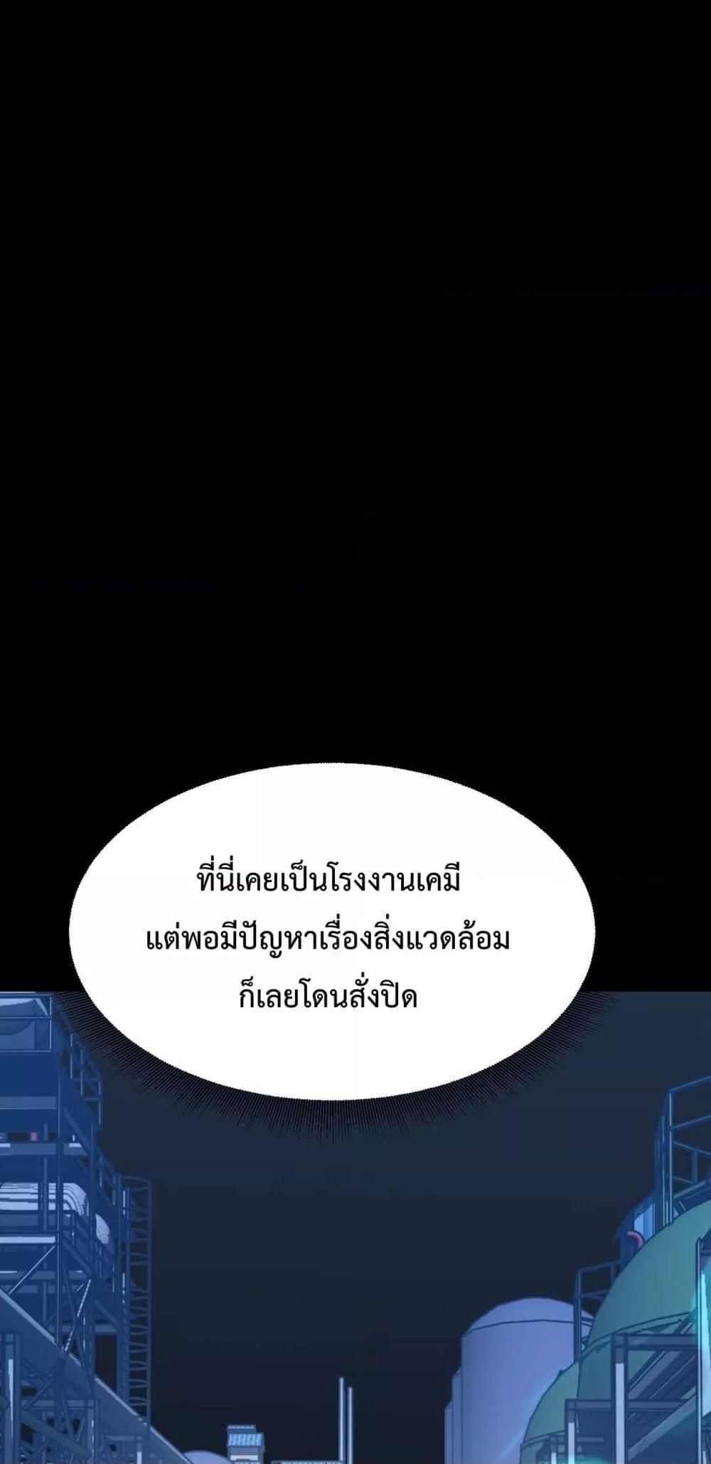 Logging 10,000 Years into the Future Chap 99 - Next Chap 100