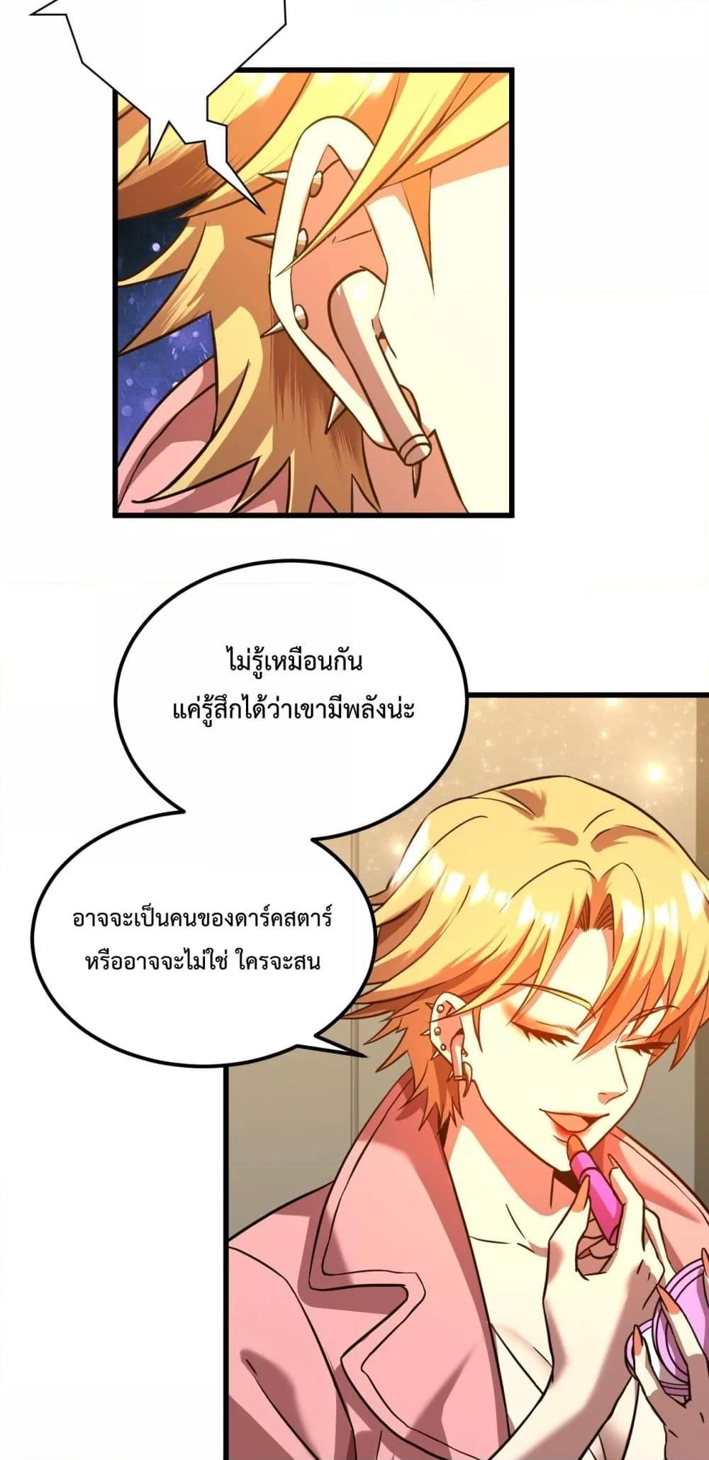 Logging 10,000 Years into the Future Chap 99 - Next Chap 100