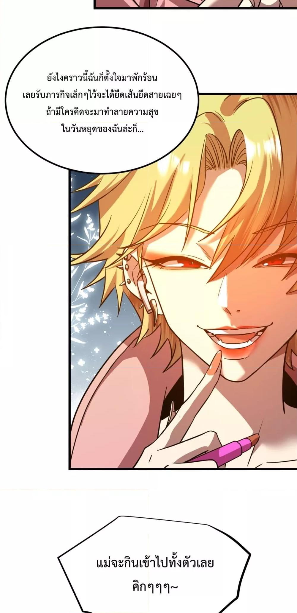 Logging 10,000 Years into the Future Chap 99 - Next Chap 100