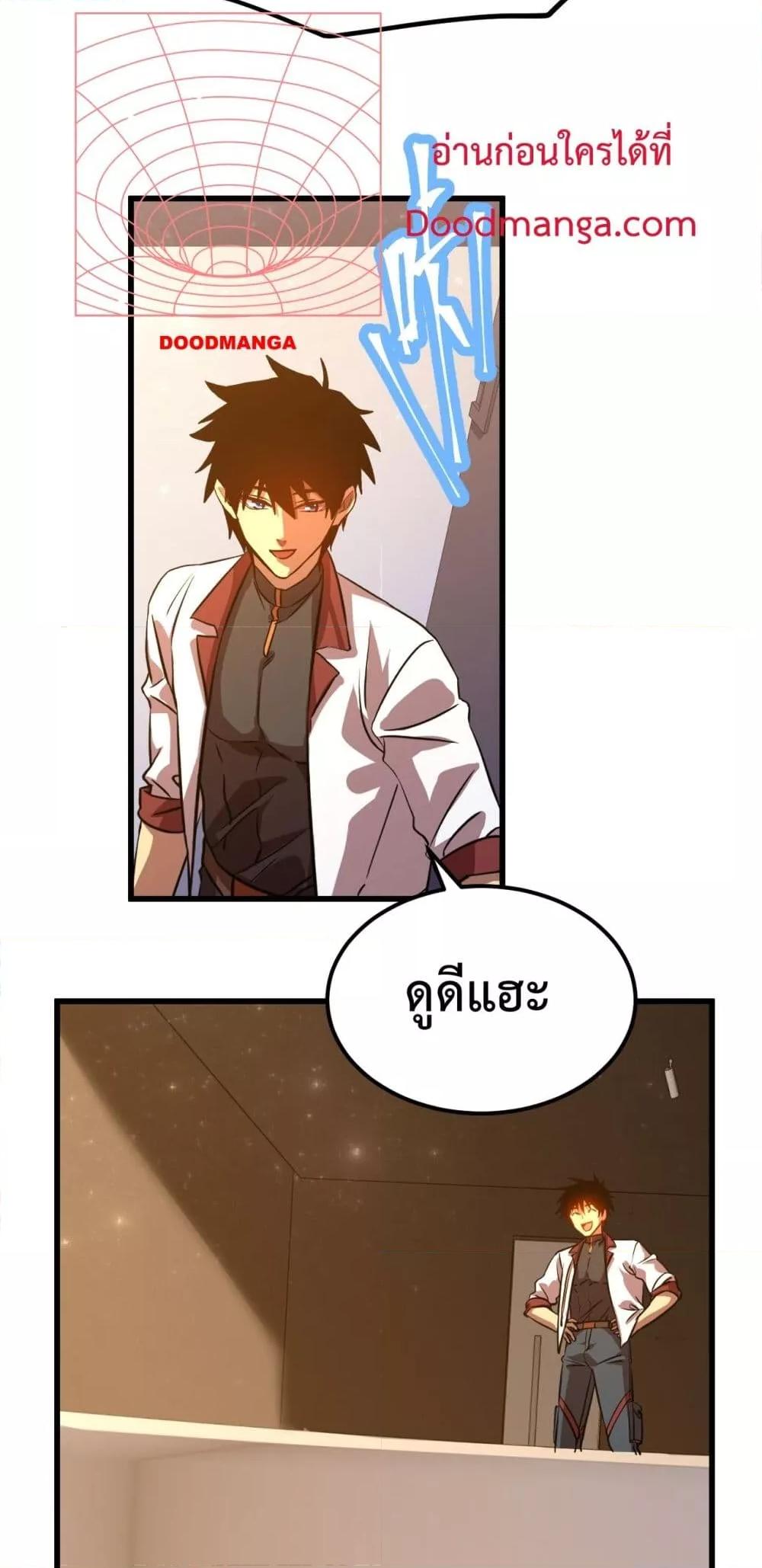 Logging 10,000 Years into the Future Chap 99 - Next Chap 100