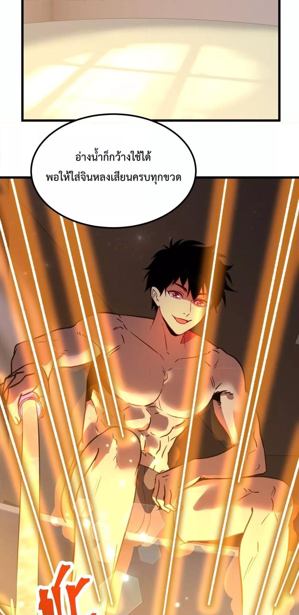 Logging 10,000 Years into the Future Chap 99 - Next Chap 100