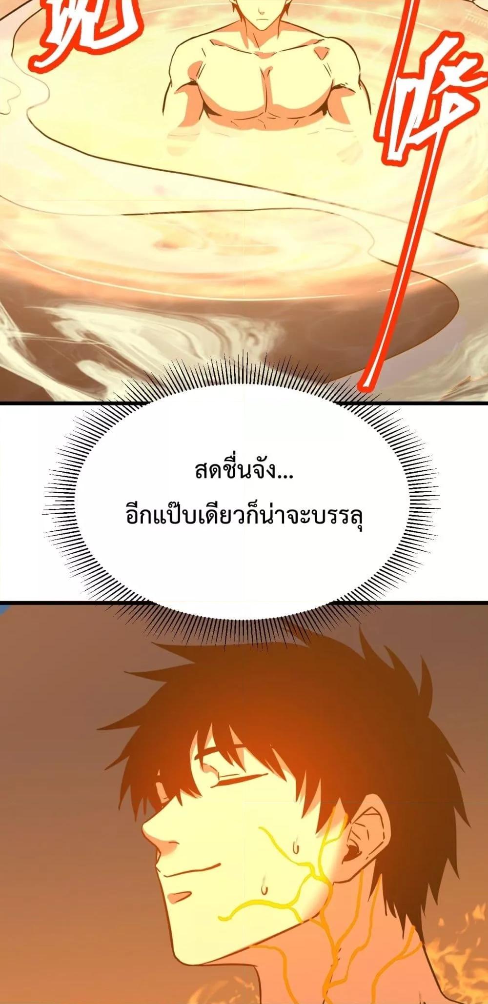 Logging 10,000 Years into the Future Chap 99 - Next Chap 100