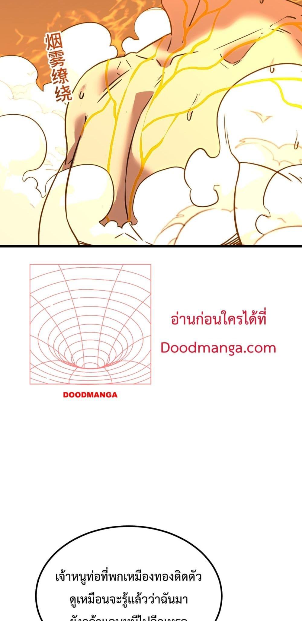 Logging 10,000 Years into the Future Chap 99 - Next Chap 100