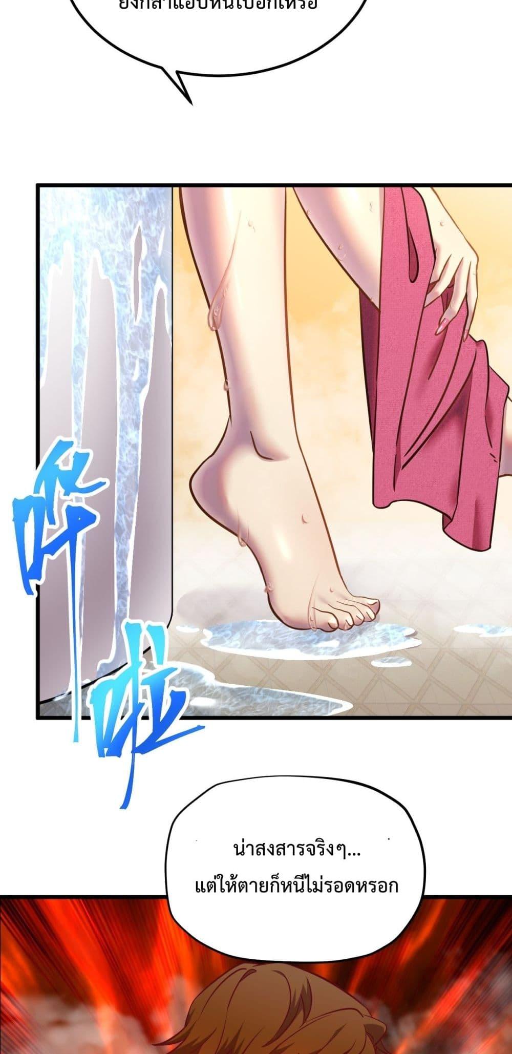 Logging 10,000 Years into the Future Chap 99 - Next Chap 100