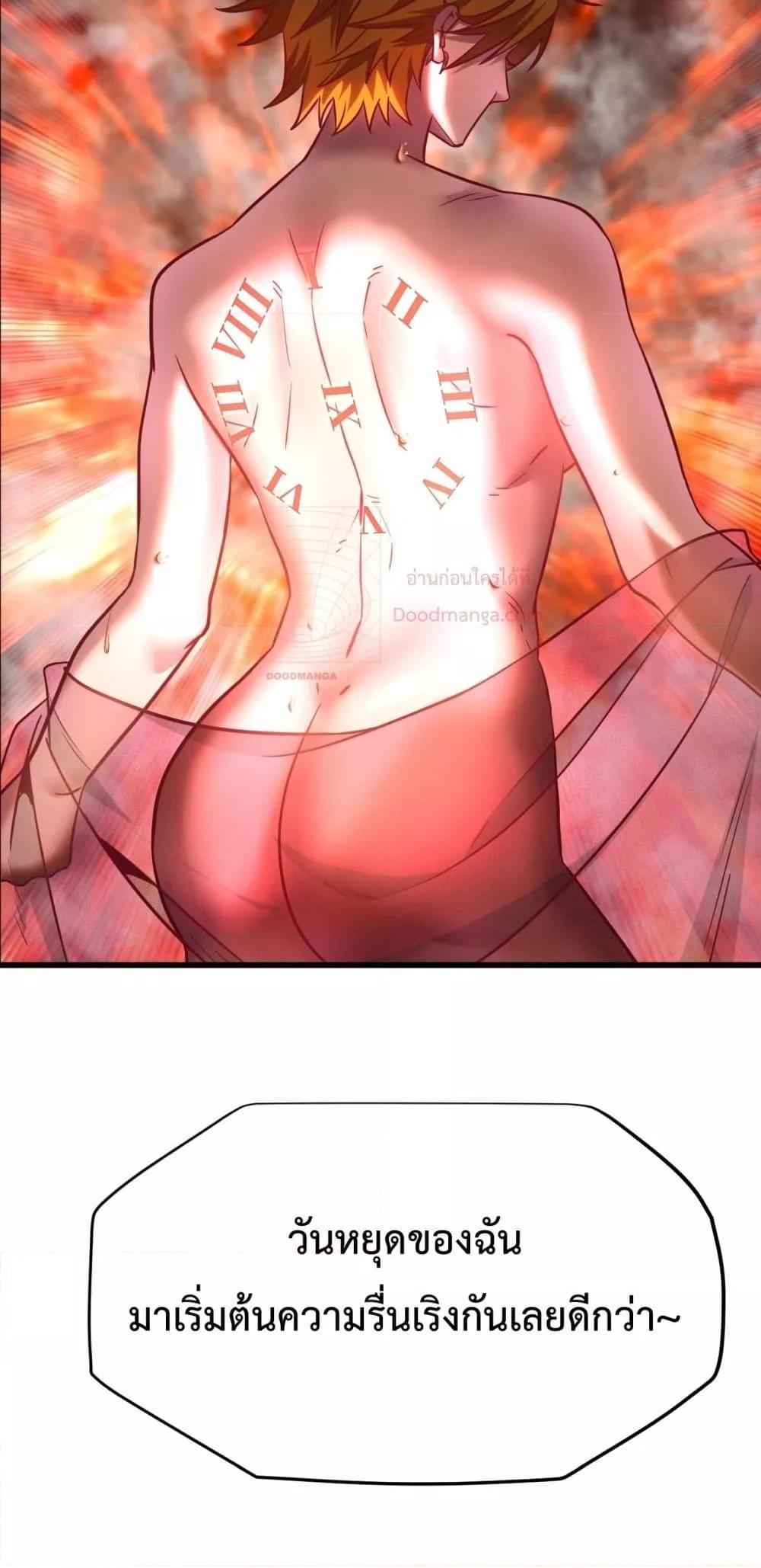 Logging 10,000 Years into the Future Chap 99 - Next Chap 100