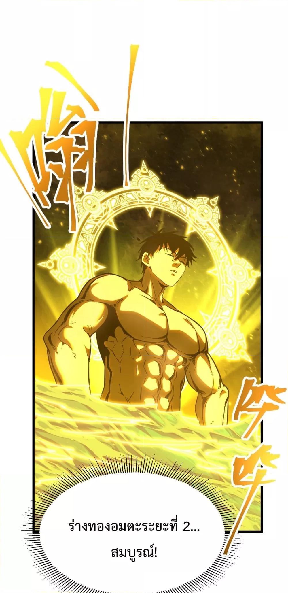 Logging 10,000 Years into the Future Chap 99 - Next Chap 100