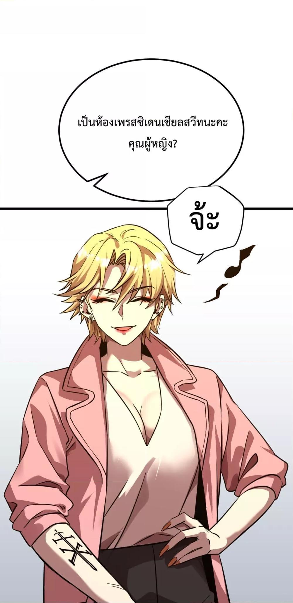 Logging 10,000 Years into the Future Chap 99 - Next Chap 100