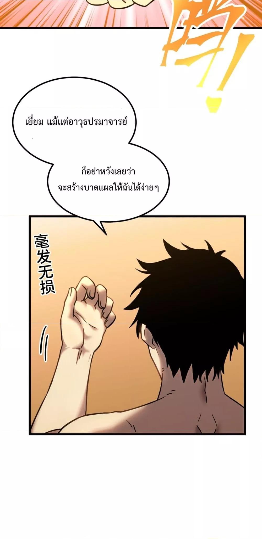 Logging 10,000 Years into the Future Chap 99 - Next Chap 100