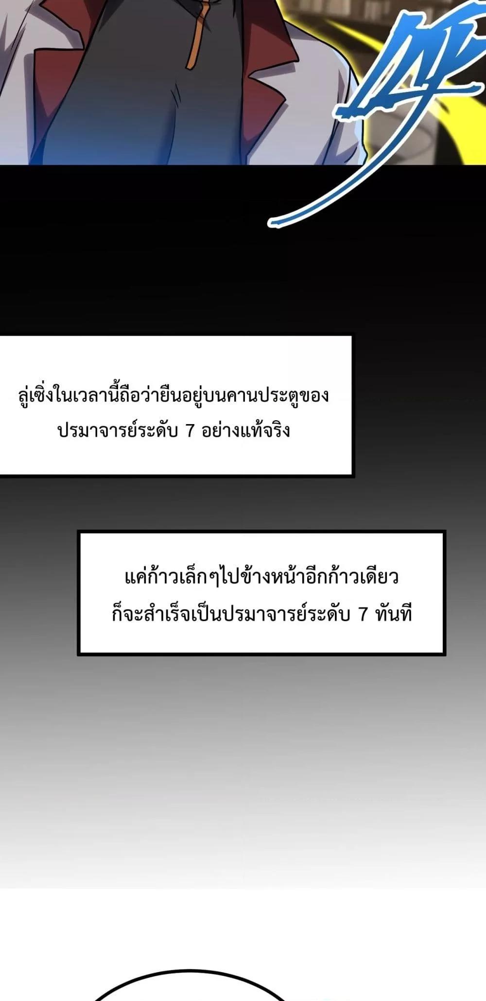 Logging 10,000 Years into the Future Chap 99 - Next Chap 100