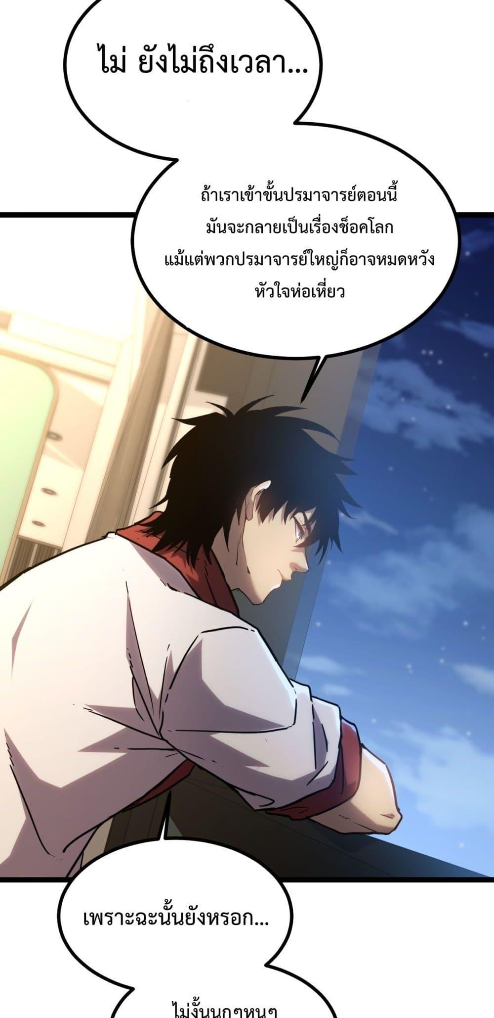 Logging 10,000 Years into the Future Chap 99 - Next Chap 100