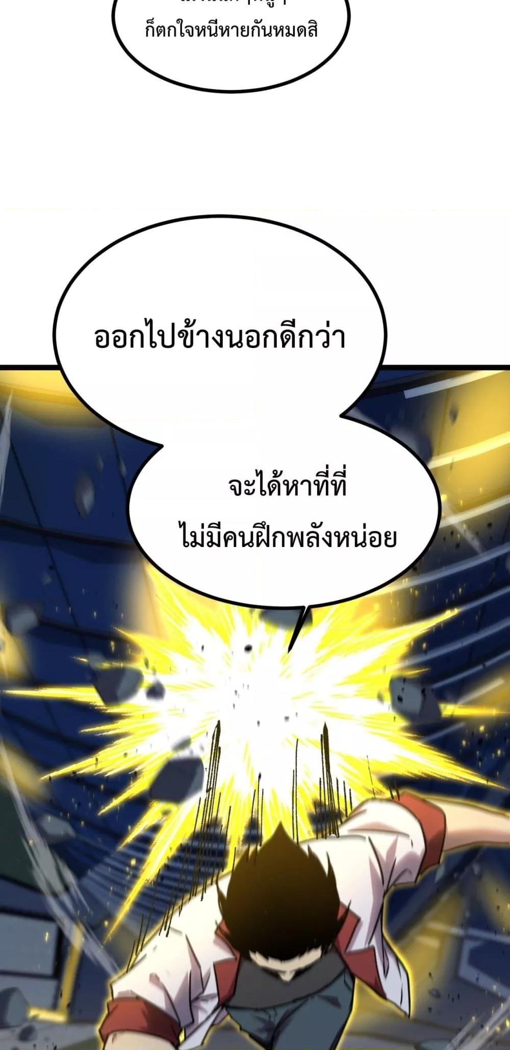 Logging 10,000 Years into the Future Chap 99 - Next Chap 100